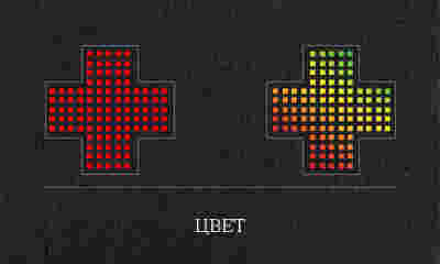 Пиксельные вывески по цвету пикселей